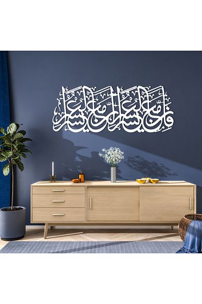 DECOVIENO Timp de construcție 5. PICTURA DE PERETE ARTĂ DE LINEA ARABĂ, CADRU DE PERETE DE BIROU ACASĂ (74CM X 28 CM)