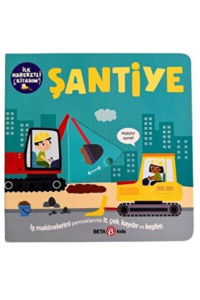 Timaş Yayınları İlk Hareketli Kitabım Şantiye