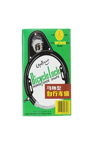 Cin Bicycle - Engine Moon Lock, Wing |   Keyed U Lock