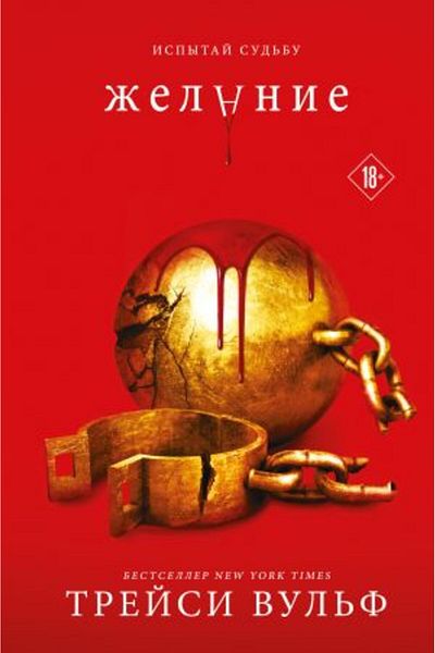 Eksmo Η Έλανι # 3 - ΣΕΛΙΔΑ:752 Μοντέλο Γυναικεία Παπούτσια