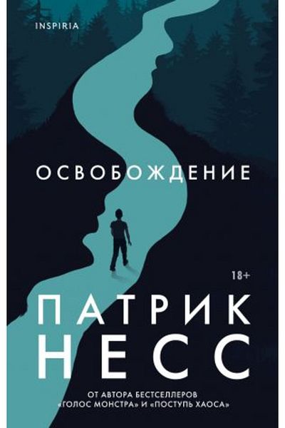 Eksmo Απελευθέρωση - Σελίδα:288
