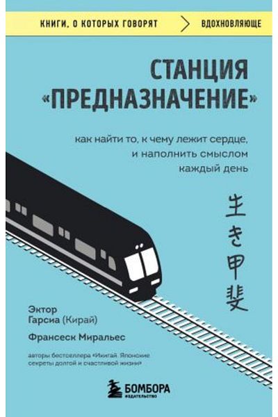 Eksmo Σταντσία «Προνταζνάσενι». Κανείς δεν μπορεί να το κάνει, κανείς δεν μπορεί να το κάνει