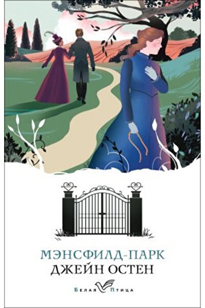 Eksmo Mènsfild-park - STRANA:544 Model Udobna kroj Parka