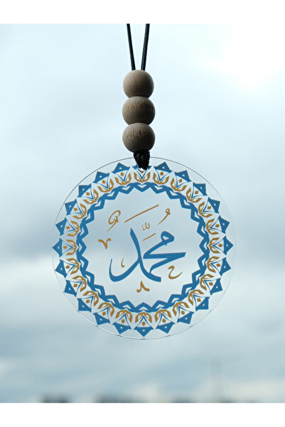 Balkhoon Motifli Hz. Muhammed Dikiz Aynası Süsü Araba Süsü Hediyelik Eşya