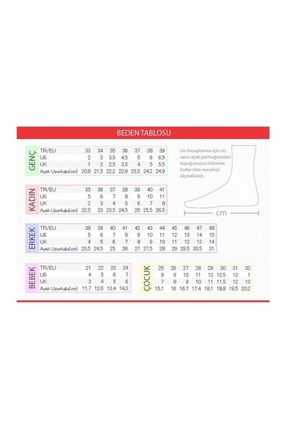 Kidessa 1517 حذاء رياضي للأطفال والمراهقين بنعل تشريحي