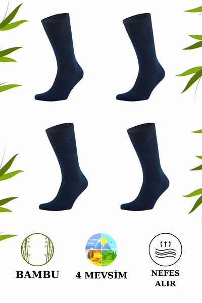stellare Безшевни чорапи до глезена Premium Bamboo за 4 сезона, 4 чифта