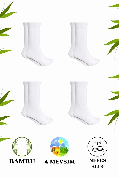 stellare Premium Bamboo Seamless 4 Season Socket Socks 4 ζευγάρια