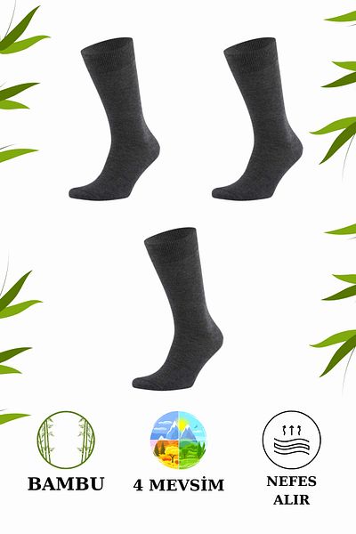 stellare Безшевни чорапи до глезена Premium Bamboo за 4 сезона, 3 чифта