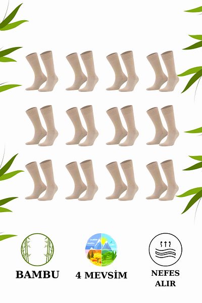 stellare Безшевни чорапи до глезена Premium Bamboo 4 Seasons, 12 чифта