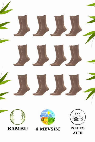stellare Безшевни чорапи до глезена Premium Bamboo 4 Seasons, 12 чифта