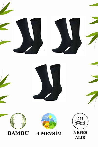 stellare Premium Bamboo Seamless 4 Season Socket Socks 3 ζευγάρια