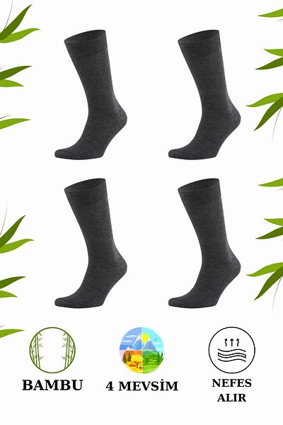 stellare Безшевни чорапи до глезена Premium Bamboo за 4 сезона, 4 чифта