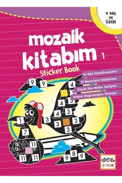 Generic Brand كتاب الفسيفساء 1