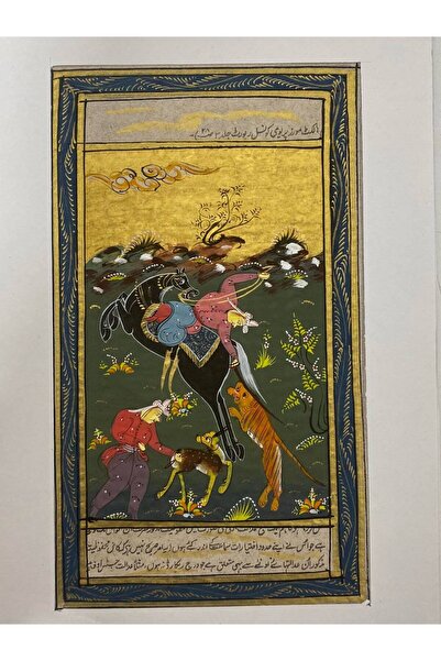Hasyılmaz Vahşi Doğa Mücadelesi Adlı El Yapımı Minyatür Resim 21x12 cm