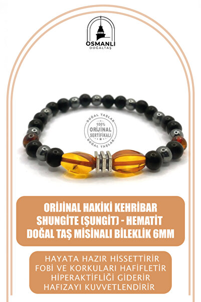 OSMANLI DOĞAL TAŞ سوار من العنبر الأصلي مقاس 6 مم مع شونغيت وحجر الهيماتيت ال...