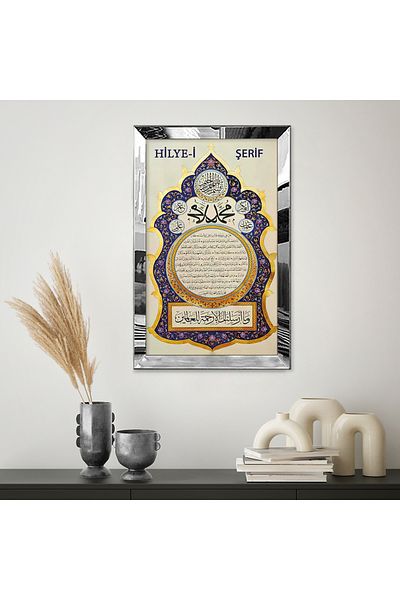 Zevahir Mobilya Dekorasyon TABLA ŞERIFĂ ARABĂ CU CADRU DE PLEXY CU OZNĂ DE ARGINT