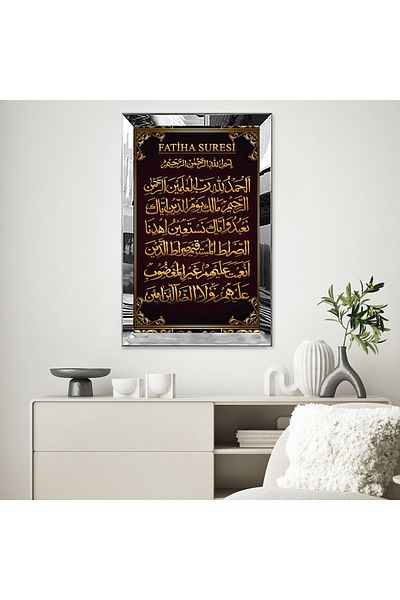 Zevahir Mobilya Dekorasyon Masa din MDF unică Fatiha Suresi arabă cu cadru din plexiglas cu oglindă argintie