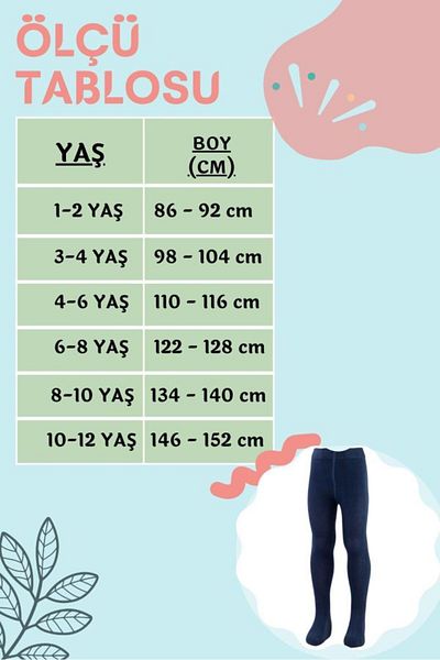 Bross Ecru Color Children's Cotton Pantyhose