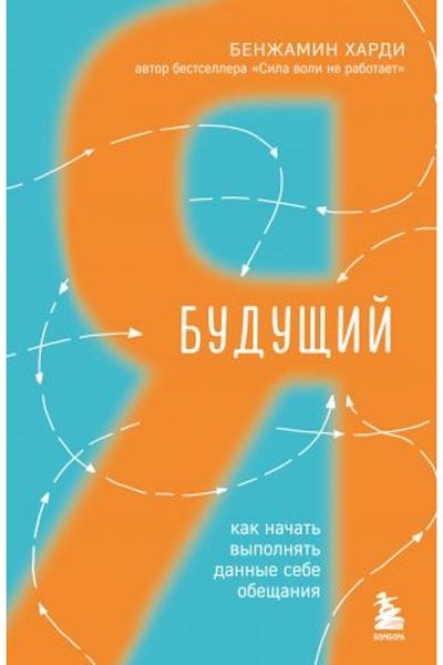AST Budu?ij Ja. - Κακ Ναντ; Vypolnjat; Δάνιε, Όμπενια Σελίδα 272