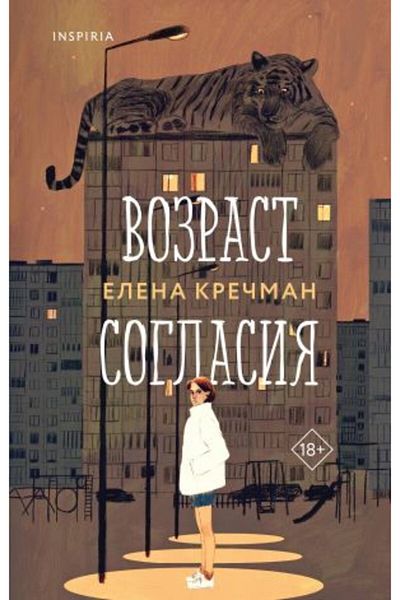 AST Ηλικία συμμαχίας/ ΣΕΛΙΔΑ:256