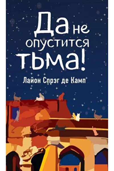 AST Не го изпускай! / КАЖИ:320