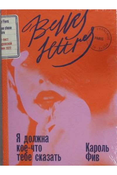 Alpina Ja Dol?Na Koe-To Tebe Scalat?/ Page:168