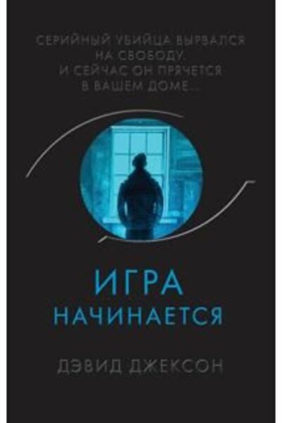 AST Играта се развива - Страница:352