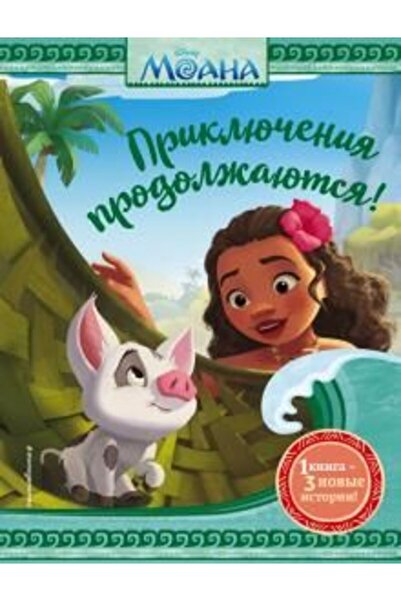 AST Връзките продължават!/ СТРАНИЦА:96