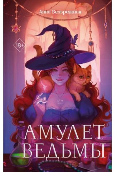 AST Μαγιό ved?my/ ΣΕΛΙΔΑ:384