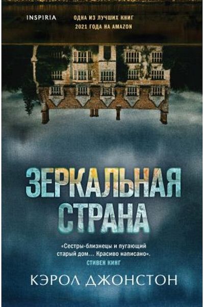 AST Zerkalnaja strana/ ΣΕΛΙΔΑ:320
