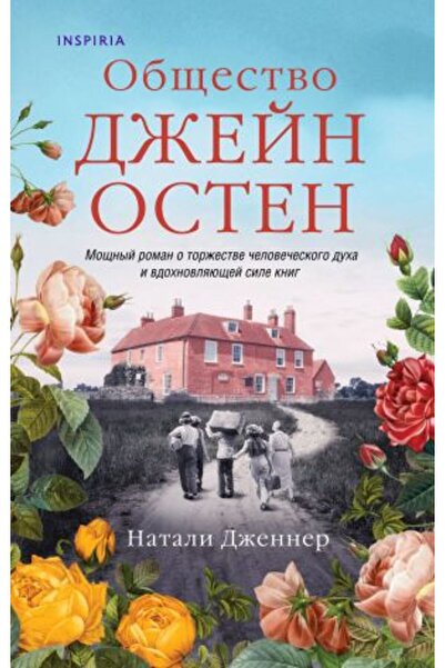 AST Ob?estvo D?ejn Osten/ PAGE:352