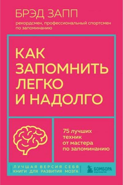 AST 75 Λουσάκ Τεχνικό Όχημα Μάστερα - Να το ξεχάσεις εύκολα και για πάντα/ ΣΕΛΙΔΑ:240