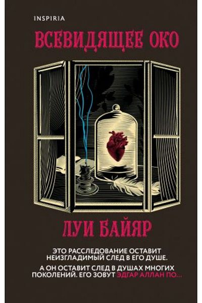 AST Vsevidja?ee oko/ ΣΕΛΙΔΑ:512