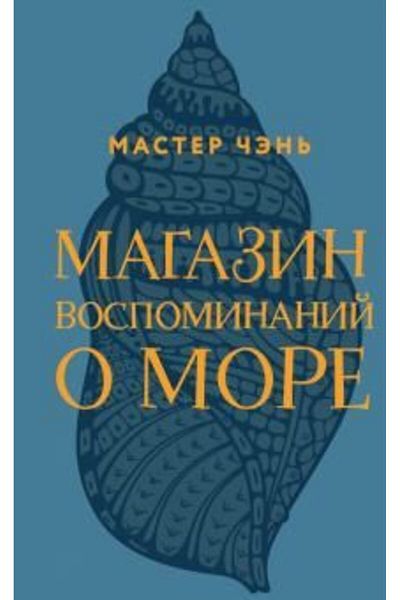 AST ΣΕΛΙΔΑ:320 - Magazin Vospominanij O Moro Tasarımı