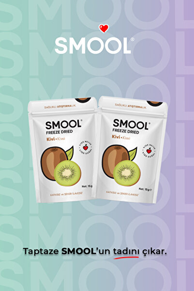 SMOOL 2 عبوة كيوي - تجميد مجفف مجفف (15GRX2)