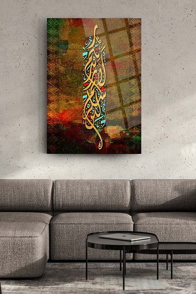 glassartdesign Dacă vă mulțumim, îl îmbunătățesc pe tabloul de sticlă scris - Tablou islamic - Tablou religios