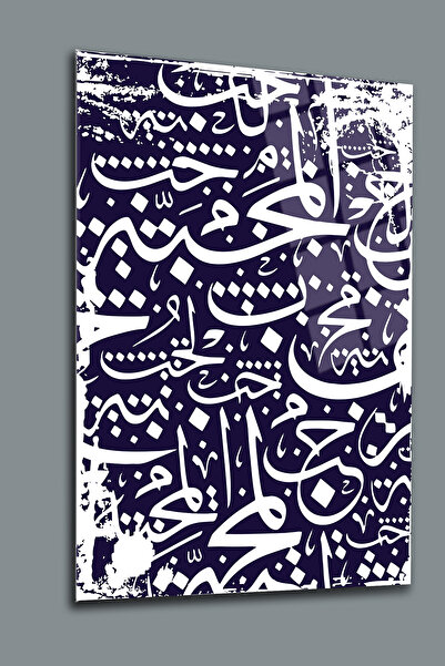 glassartdesign Tabloul din sticlă de căluță - Tabloul islamic - Tabloul religios