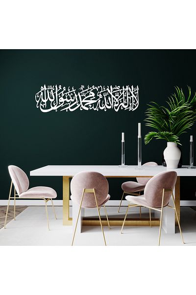 DECOVIENO Decor de perete din metal Word-i Allah "Lâ ilâhe illallah Muhammedün Resûlullah" (75 CM X 20 CM)