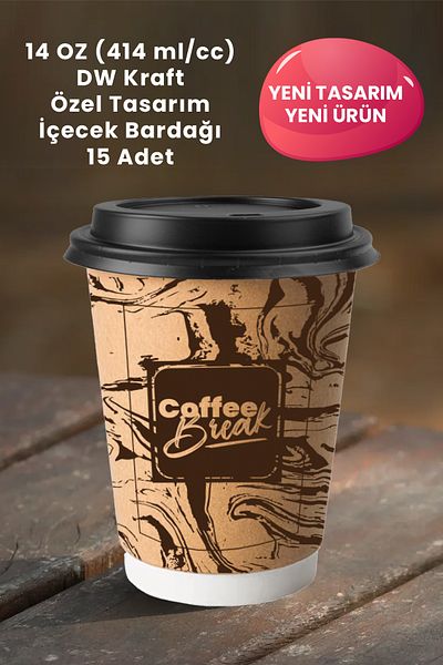 Balkan 14 oz Coffee Color Stain Design - 15 Pieces Kraft Cardboard Hot Drink Cup with Lid, Double Walled (Dw)