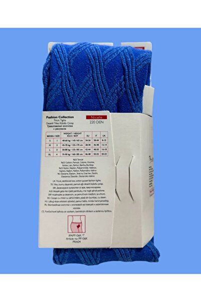 İntive Lingerie Nicole 220 Den Cobalt Blue Cotton Knit Patterned Socks