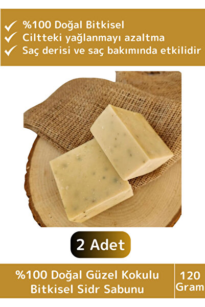 Wintoup صابون سيدر أصلي عشبي طبيعي 100% برائحة جميلة لليدين والوجه والجسم وال...