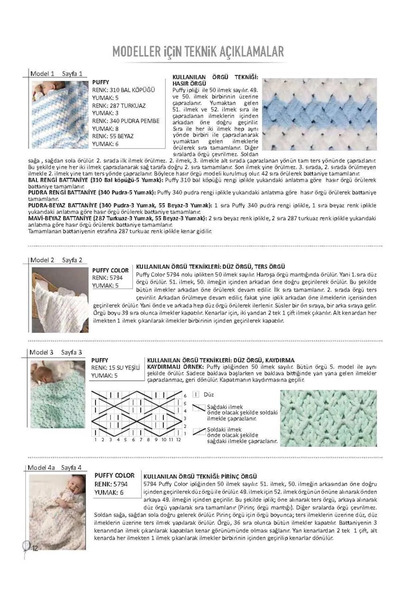 Alize Puffy 294 - Πακέτο 5 Πλεκτό νήμα χειρός σε χρώμα λαδιού
