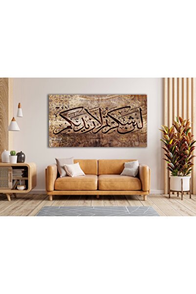 bestablo ''Eğer şükrederseniz elbette size nimetimi arttırırım'' Yazılı Kanva...