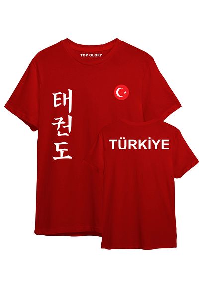 TOP GLORY Μπλουζάκι με στάμπα Taekwondo
