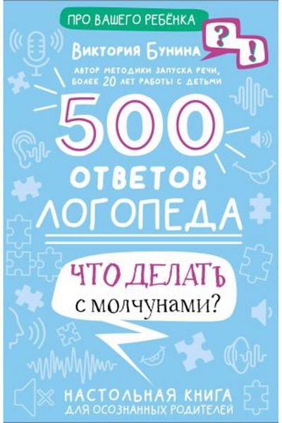 AST Λογοπέδα 500 Otvetov - ΣΕΛΙΔΑ:224