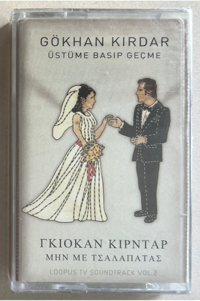 Generic Brand Gökhan Kırdar لا تخطو على كاسيت علوي (كاسيت طباعة الفترة الأصلي...