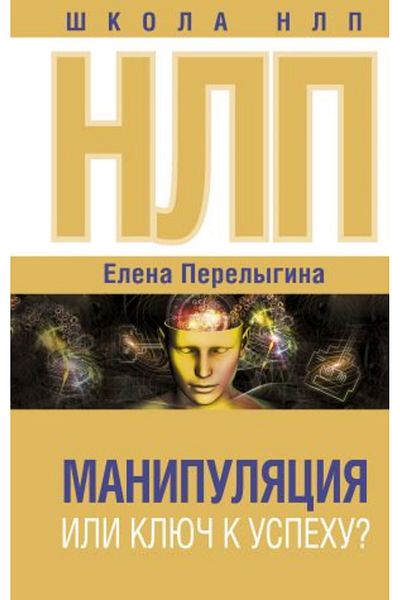 AST NLP - Μανιπουλάκια με χειρολαβή/Σελίδα:320