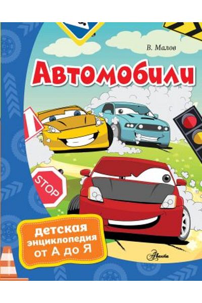 AST Avtomobili Σελίδα 64 - Άνετο και κομψό σχέδιο