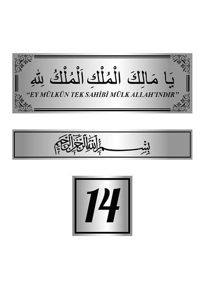 sıradışıhediyem Μεταλλικό Σετ 3 τεμαχίων '' Ya Melikel Mülk El Mülki Lillah Mülk Allah '' Σετ αριθμών πόρτας από χρυσό ασήμι