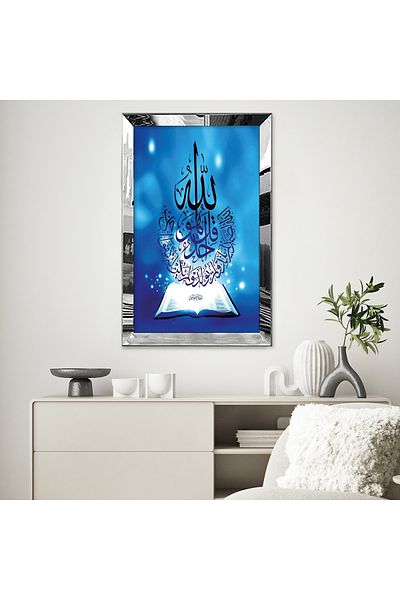 Zevahir Mobilya Dekorasyon Μοντέρνο μπλε λευκό Allah Written Abstract Σχέδιο Μονό Πίνακα MDF με ασημί καθρέφτη πλαίσιο από πλεξιγκλάς